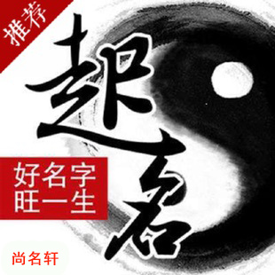 汉川宝宝起名