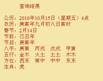汉川尚名轩起名